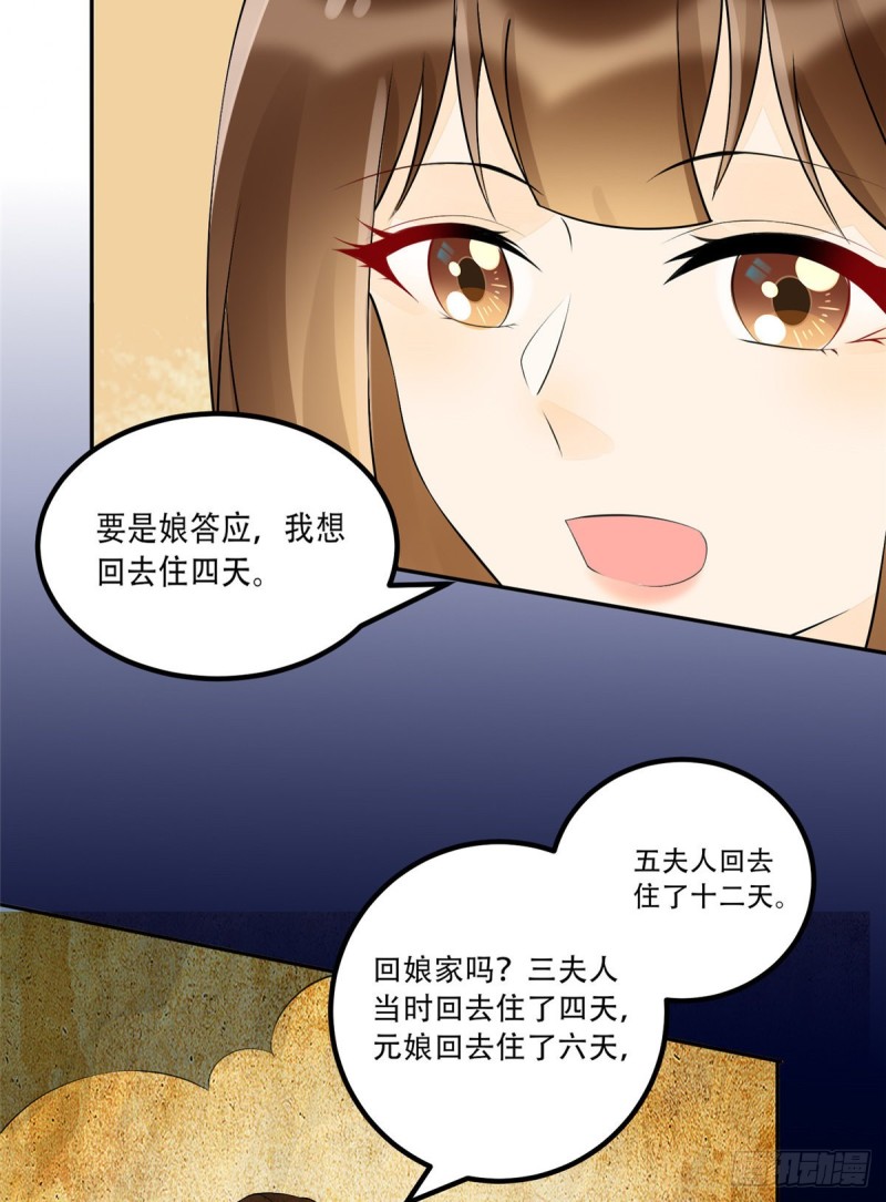 第三十话(1/2)-第33话