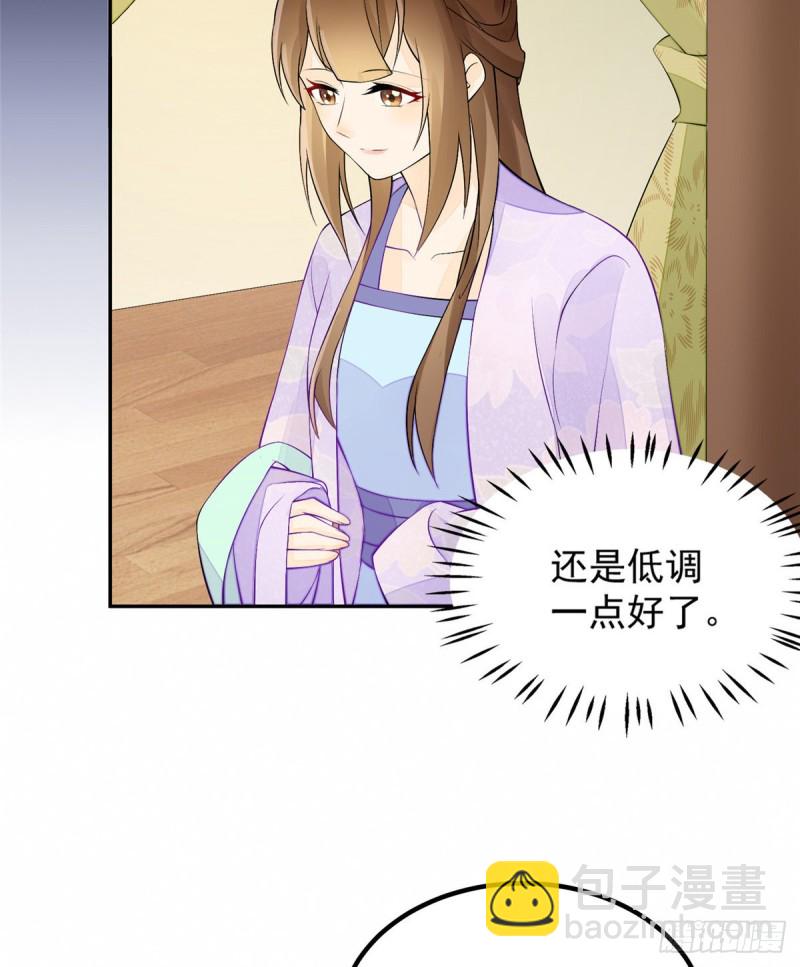 第三十话(1/2)-第33话