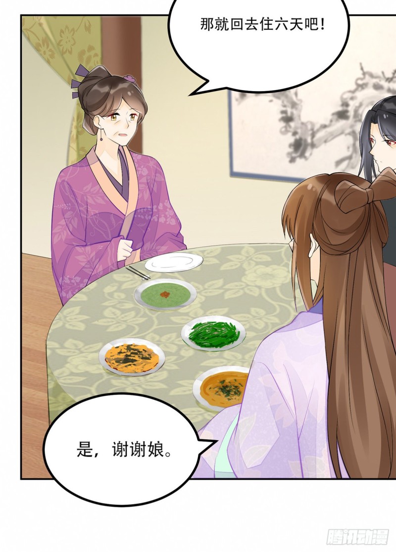 第三十话(1/2)-第33话