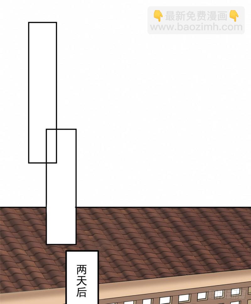 第三十话(1/2)-第33话