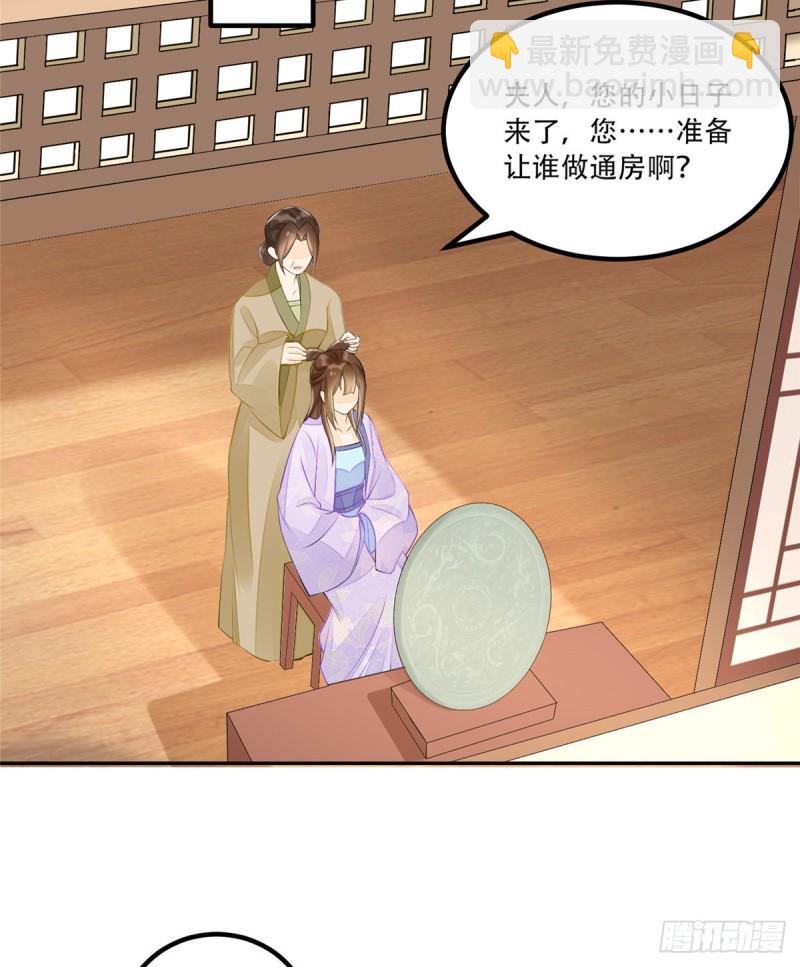 第三十话(1/2)-第33话