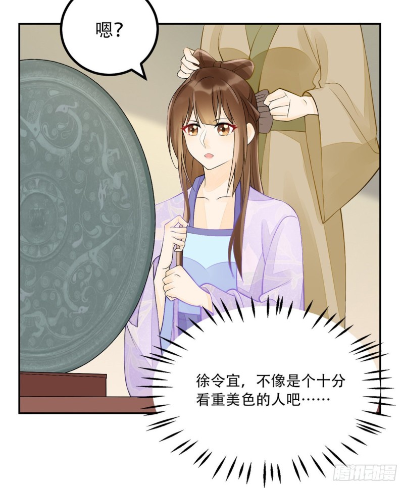 第三十话(1/2)-第33话