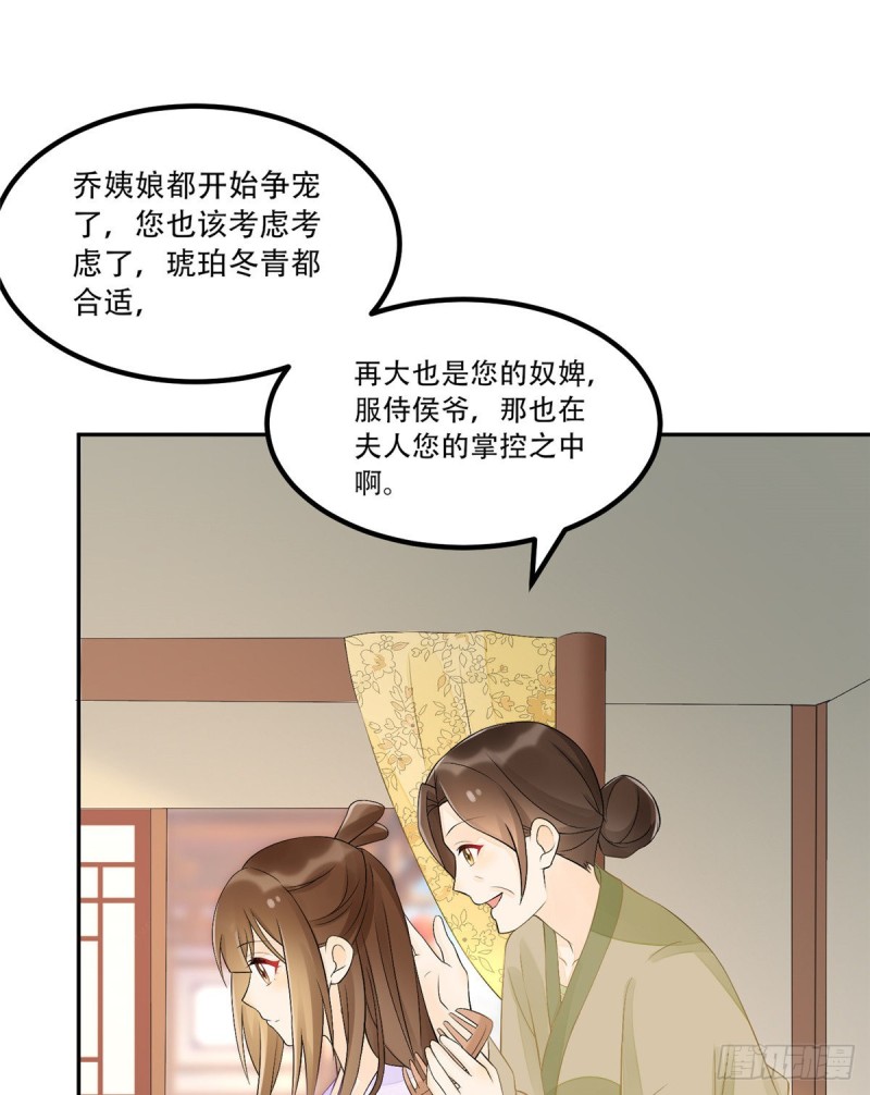 第三十话(1/2)-第33话