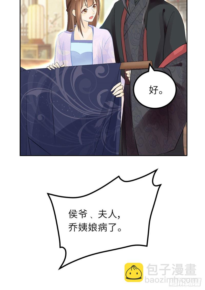 第三十话(1/2)-第33话