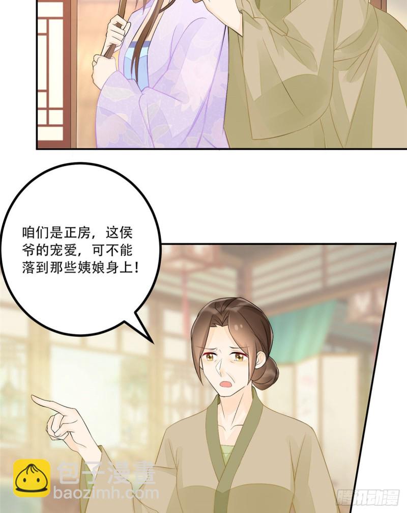 第三十话(1/2)-第33话