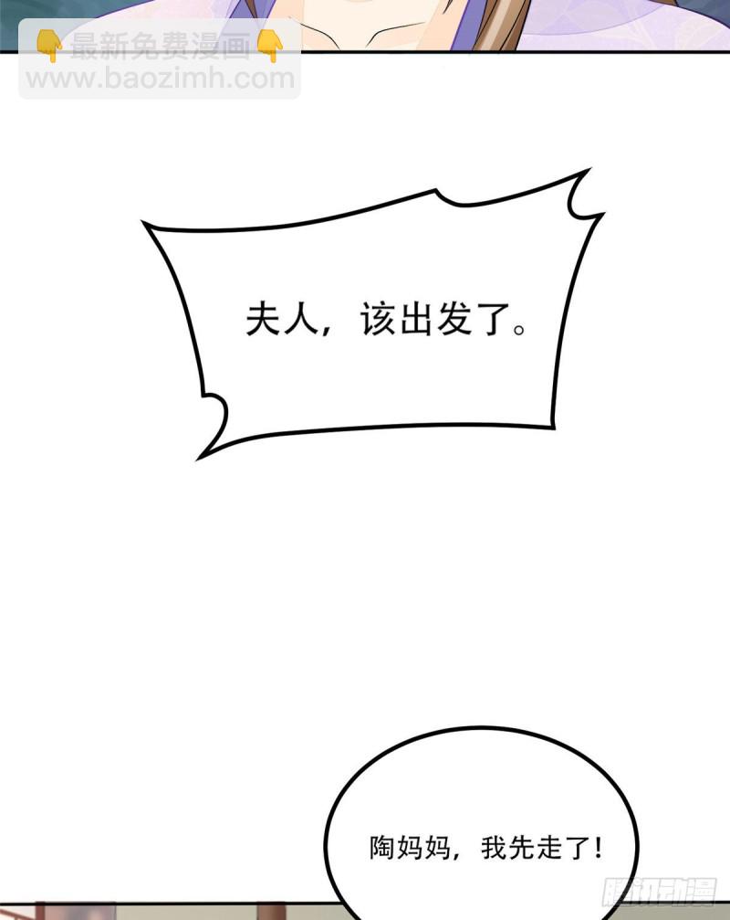 第三十话(1/2)-第33话