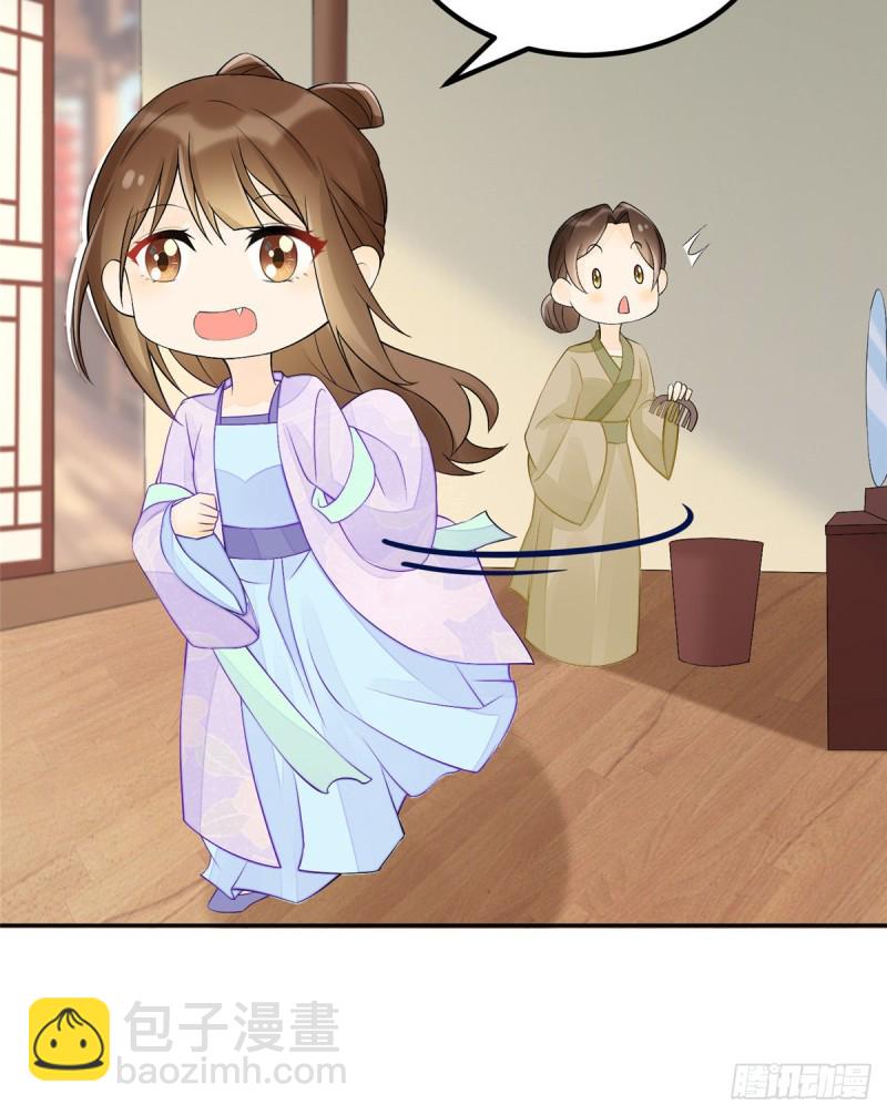 第三十话(1/2)-第33话