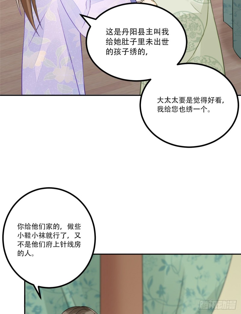 第三十话(1/2)-第33话