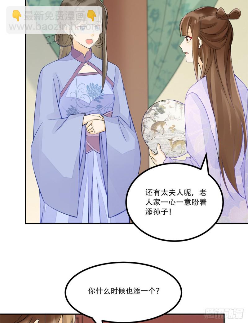 第三十话(1/2)-第33话