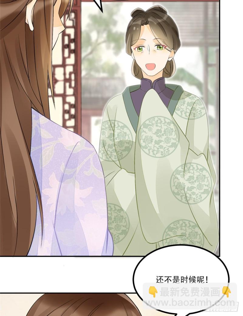 第三十话(1/2)-第33话