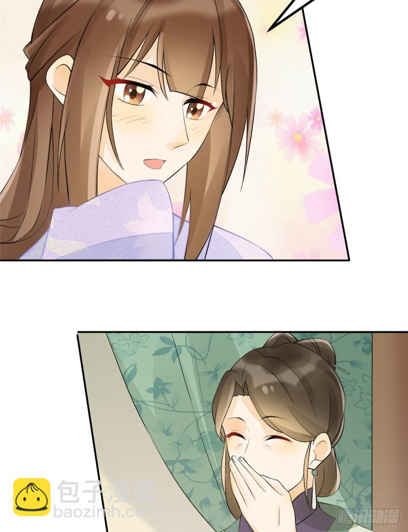 第三十话(1/2)-第33话