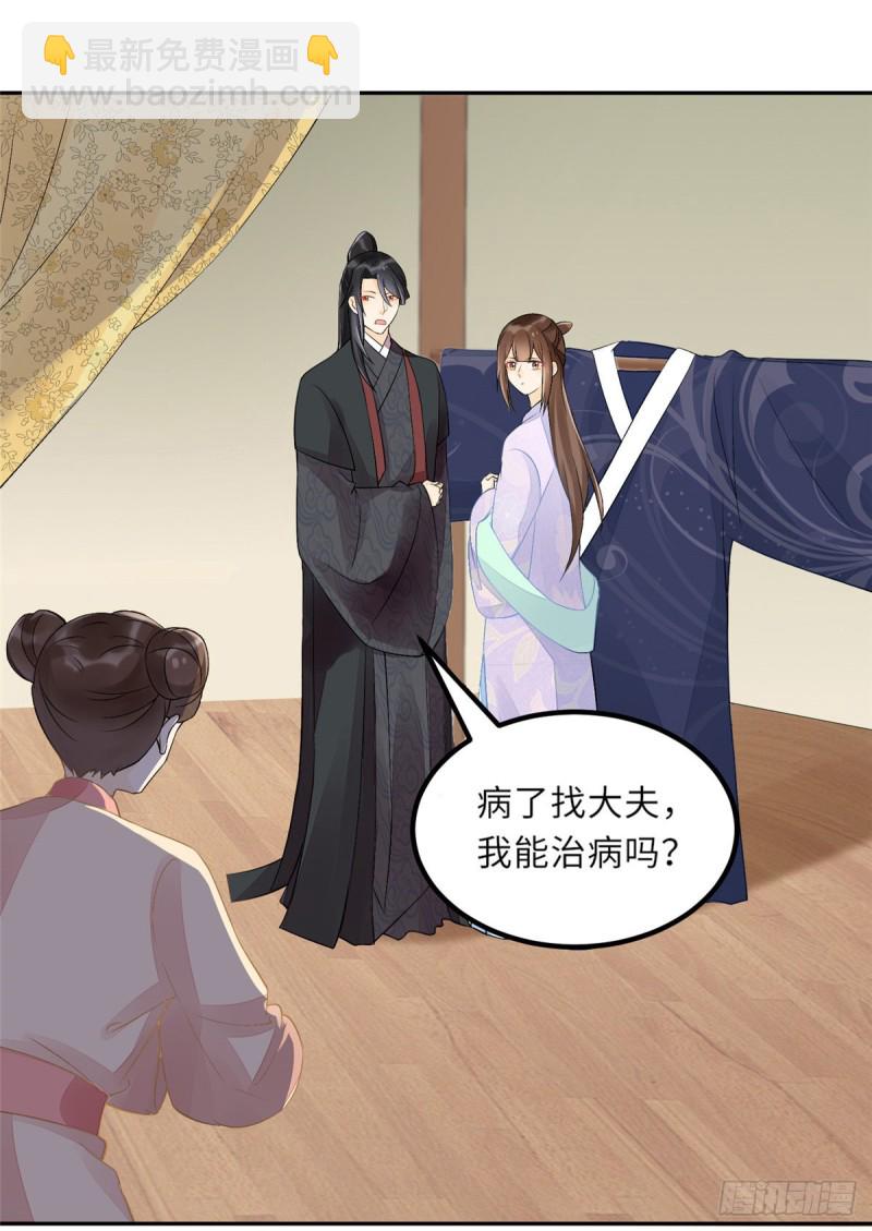 第三十话(1/2)-第33话