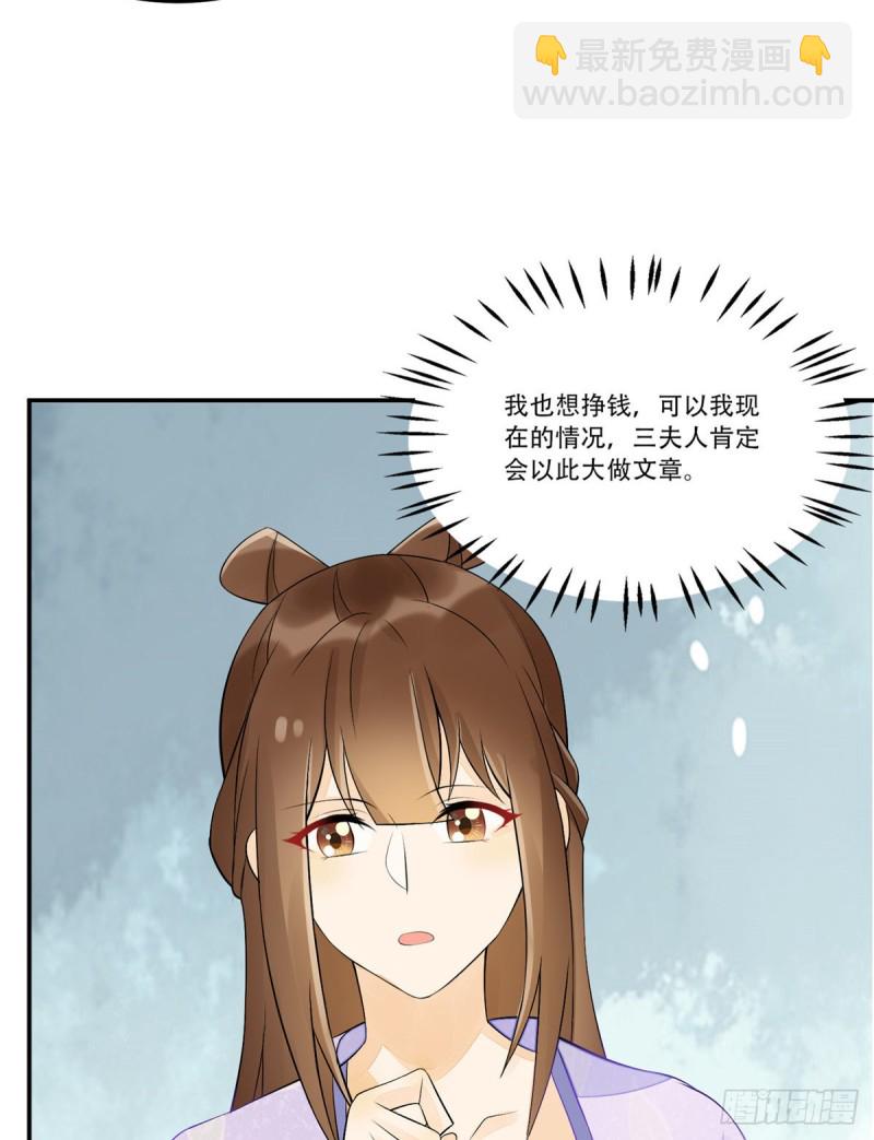 第三十话(1/2)-第33话