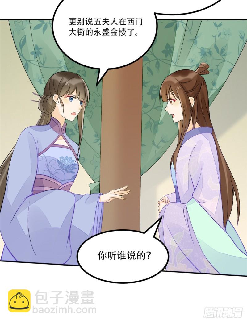 第三十话(1/2)-第33话