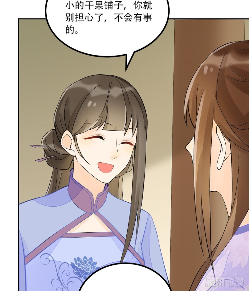 第三十话(1/2)-第33话