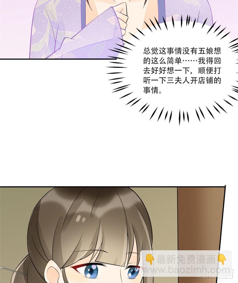 第三十话(1/2)-第33话