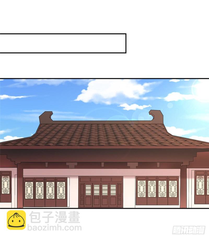 第三十话(1/2)-第33话