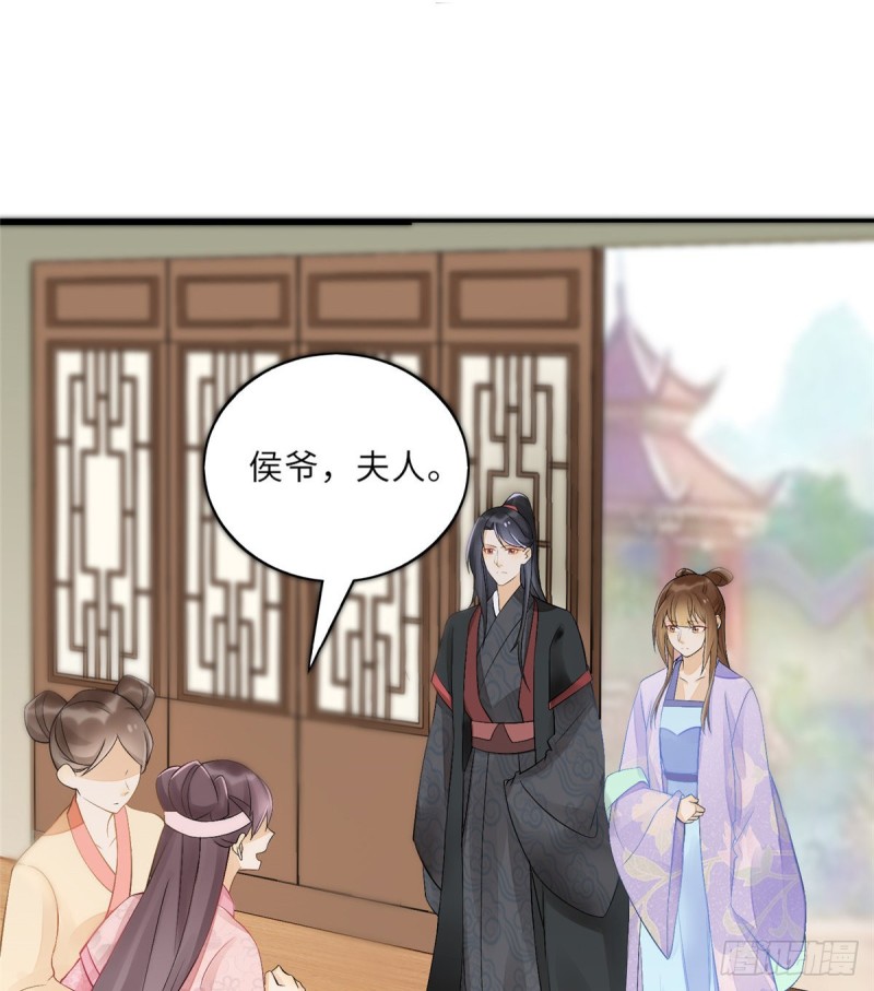 第三十话(1/2)-第33话