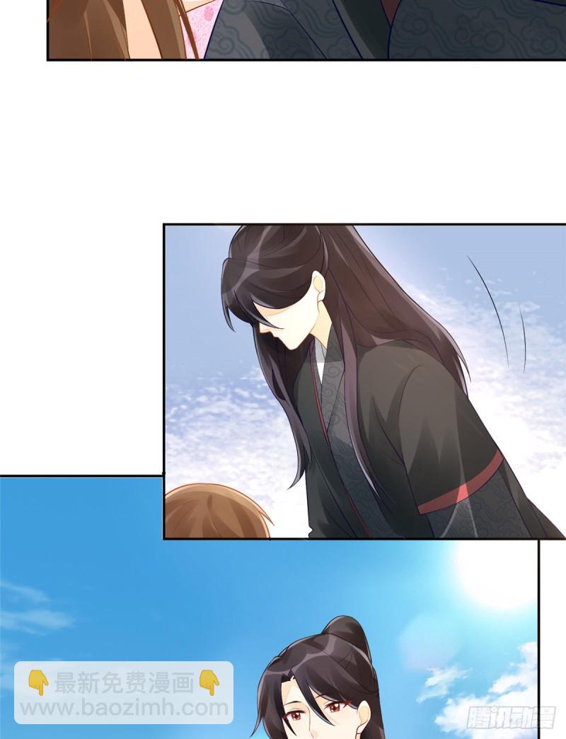 第三十三话-第37话