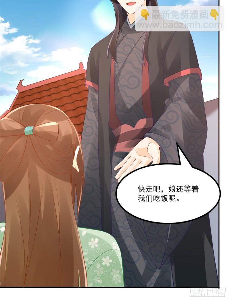 第三十三话-第37话