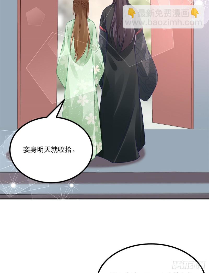 第三十三话-第37话