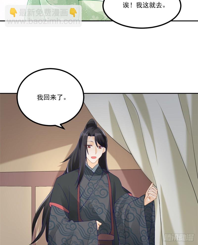 第三十三话-第37话