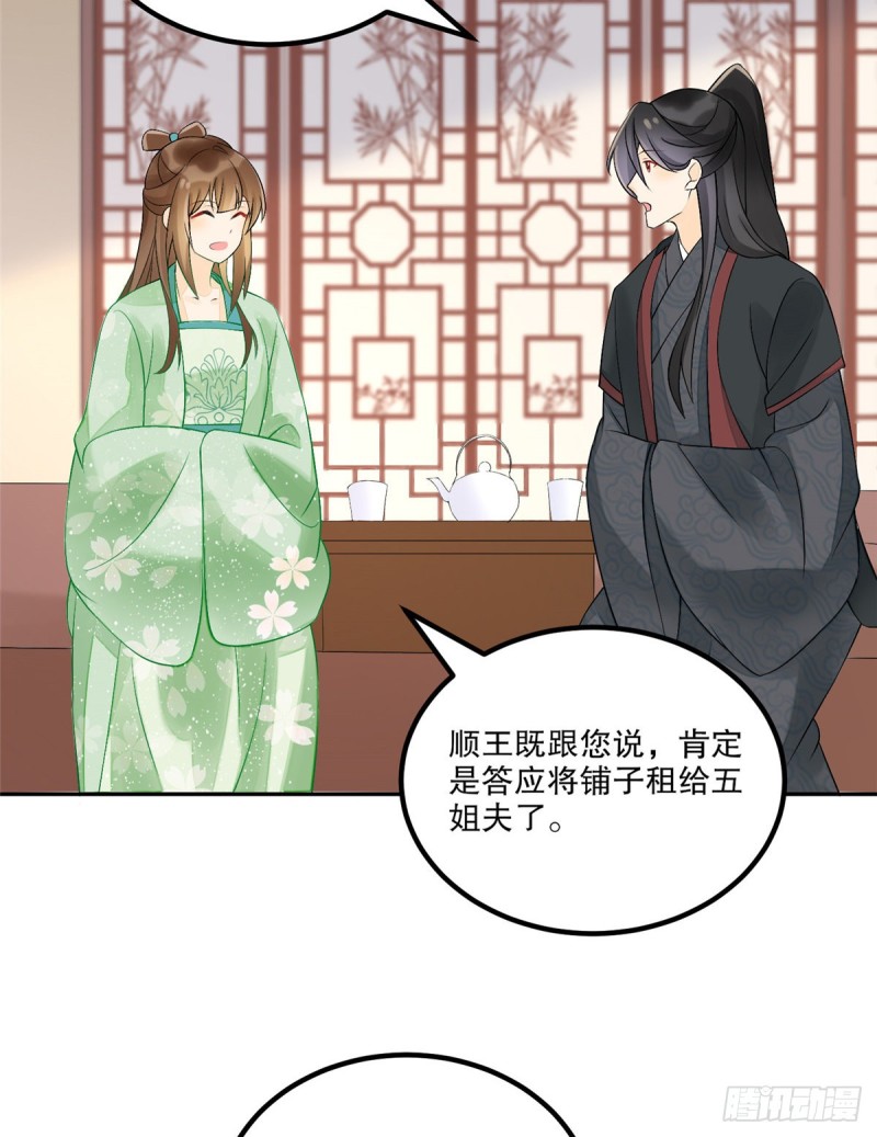 第三十三话-第37话