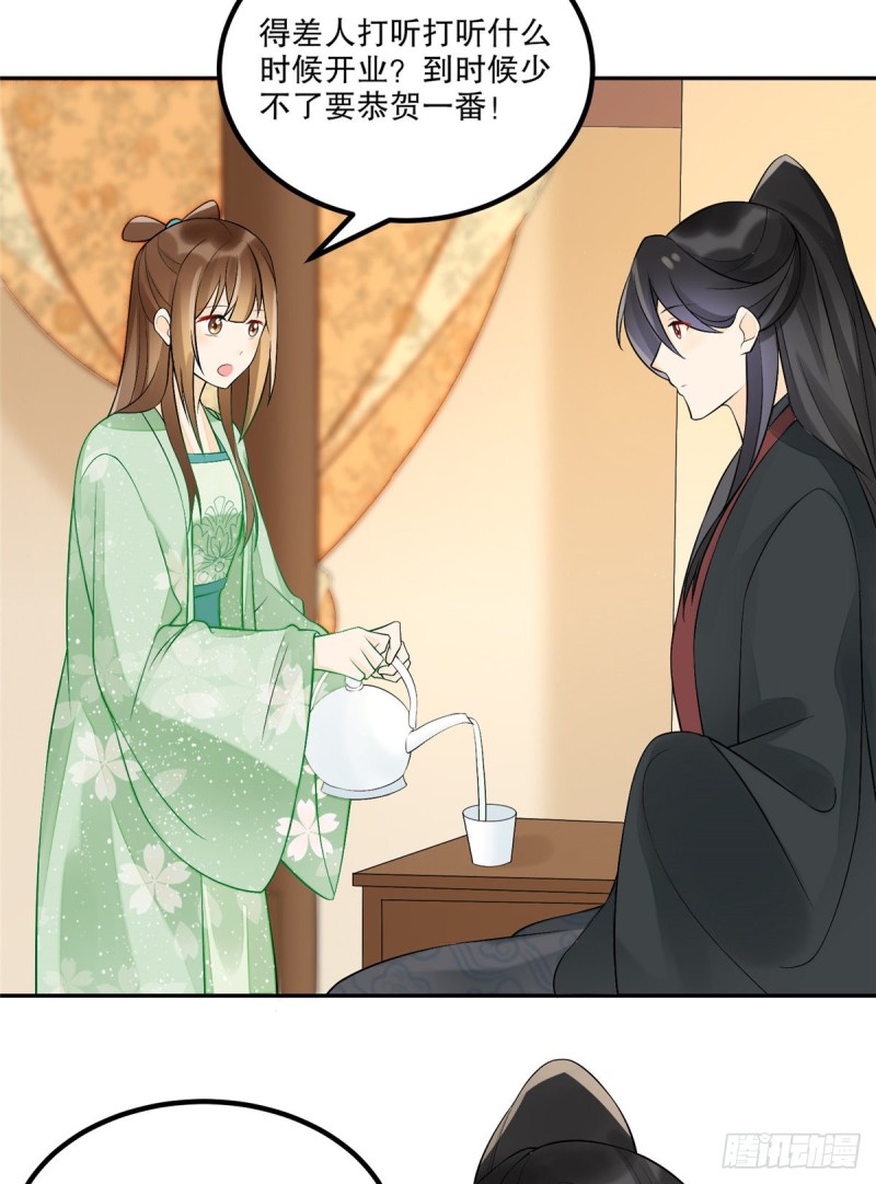 第三十三话-第37话