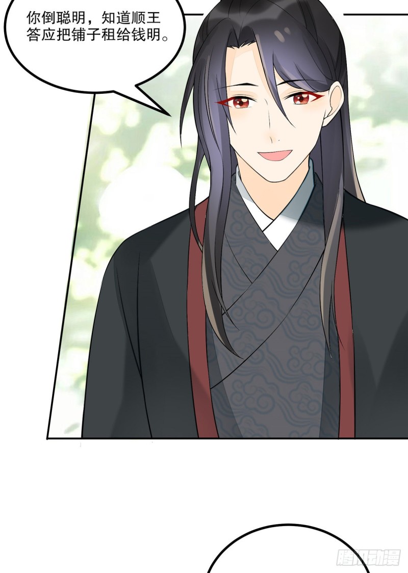 第三十三话-第37话