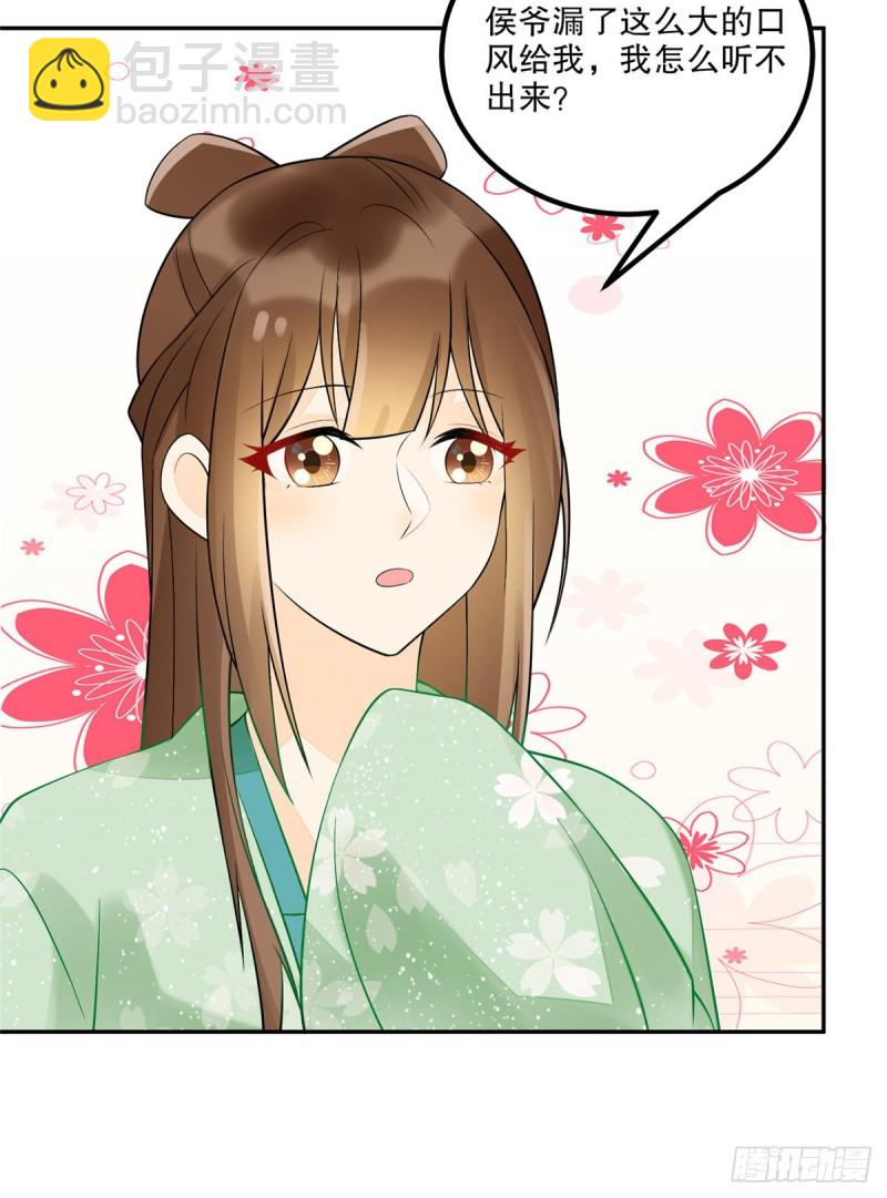 第三十三话-第37话