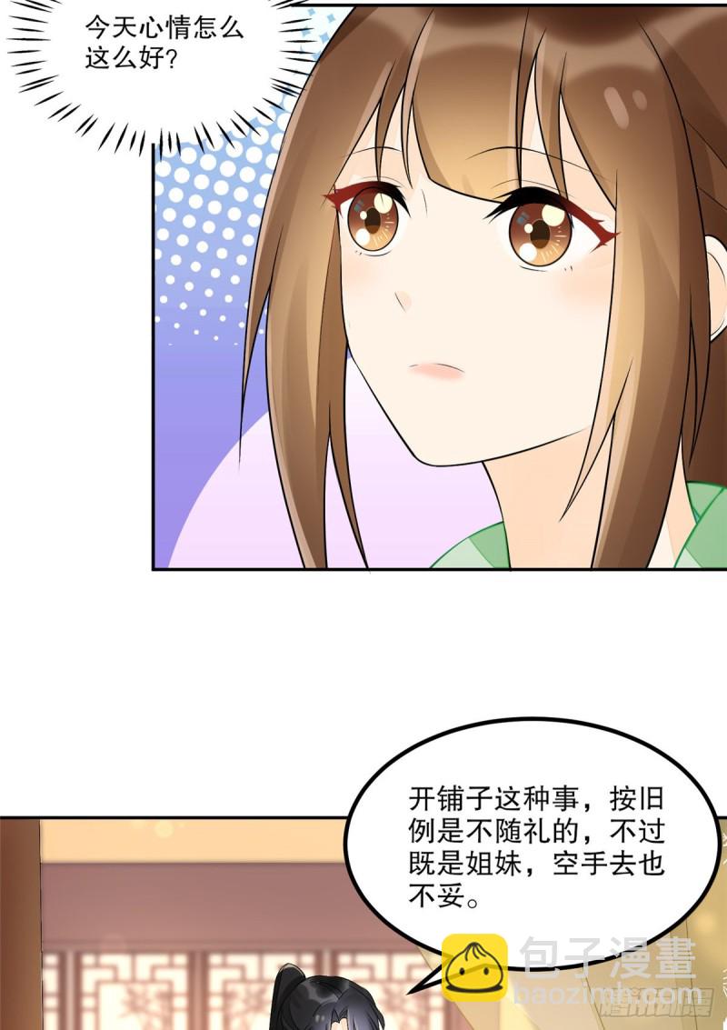 第三十三话-第37话