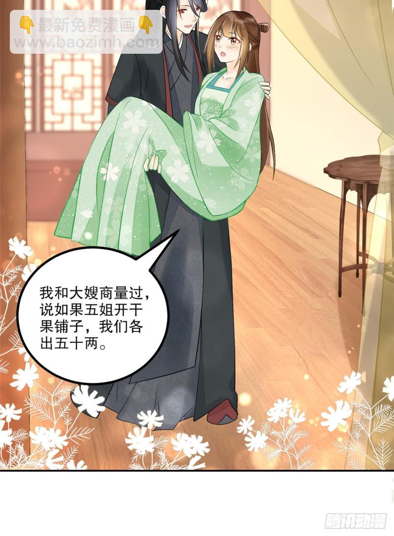 第三十三话-第37话