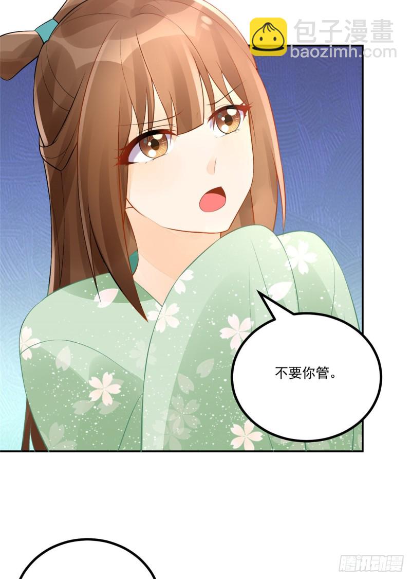 第三十三话-第37话