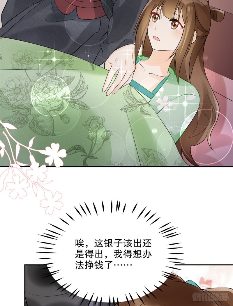 第三十三话-第37话