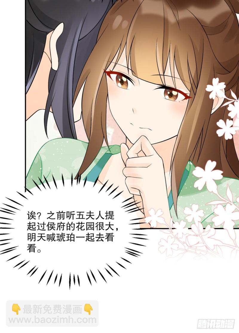 第三十三话-第37话