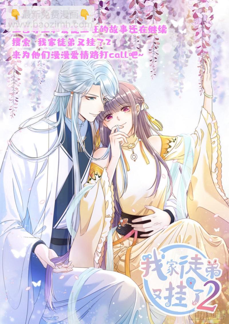 第三十三话-第37话