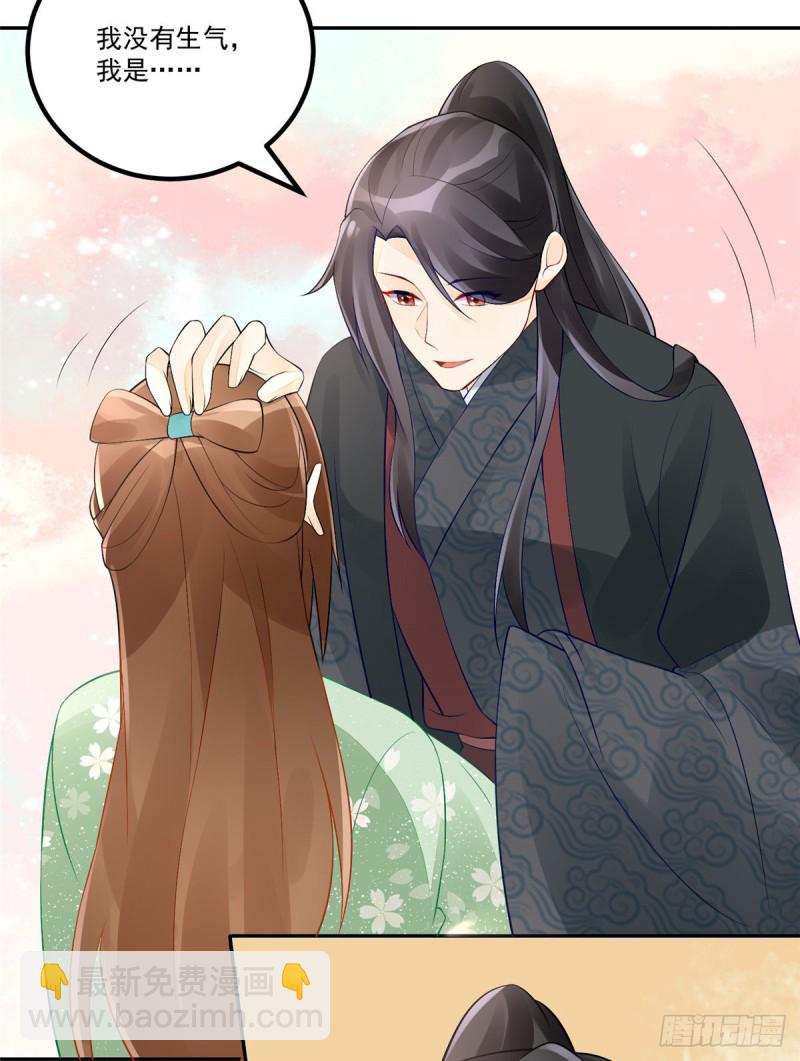 第三十三话-第37话