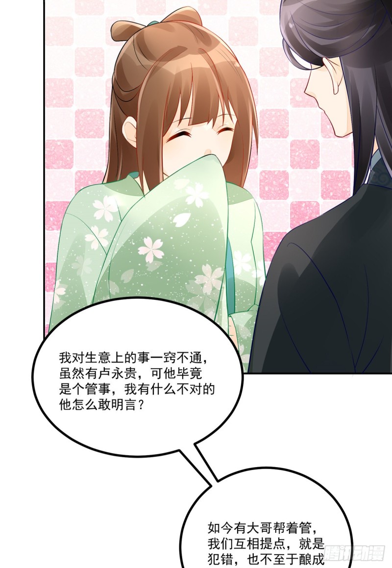 第三十三话-第37话