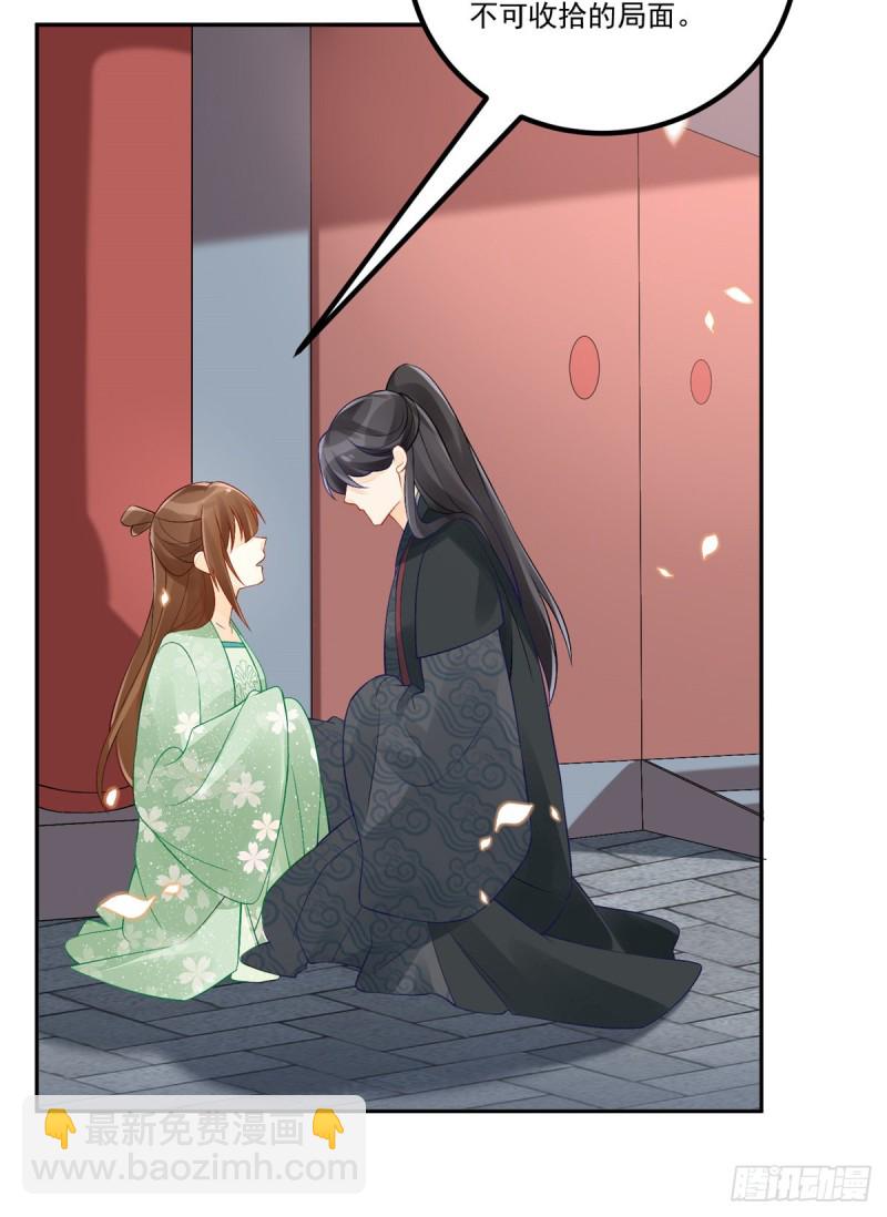 第三十三话-第37话