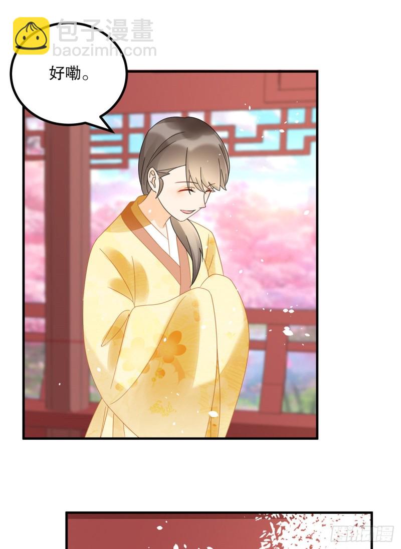 第三十四话-第39话