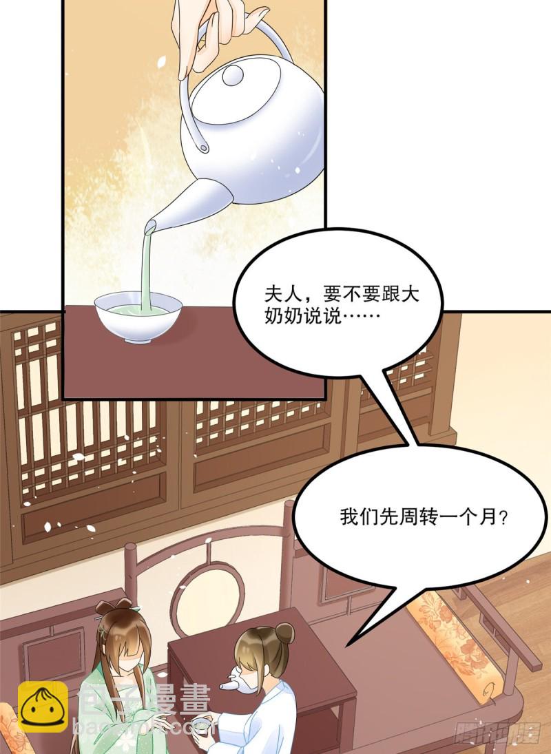 第三十四话-第39话