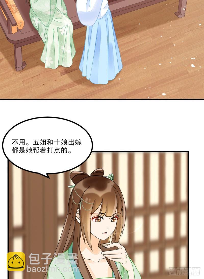 第三十四话-第39话