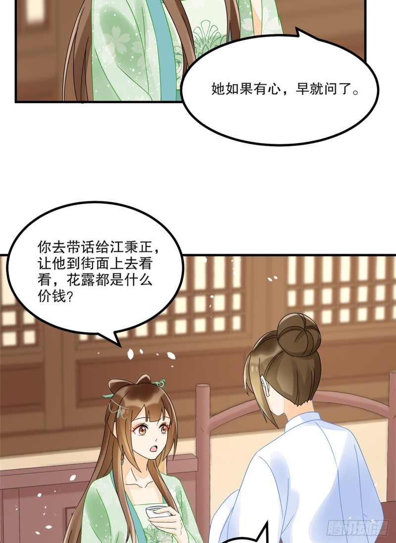 第三十四话-第39话