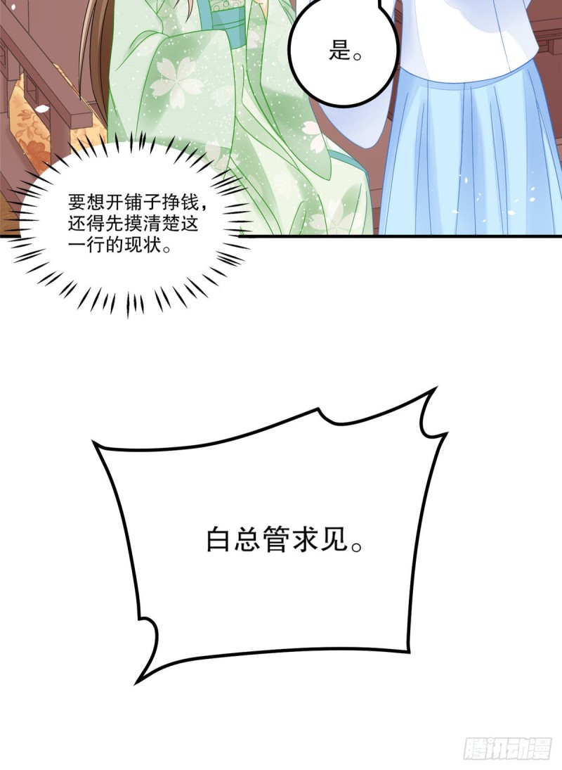 第三十四话-第39话