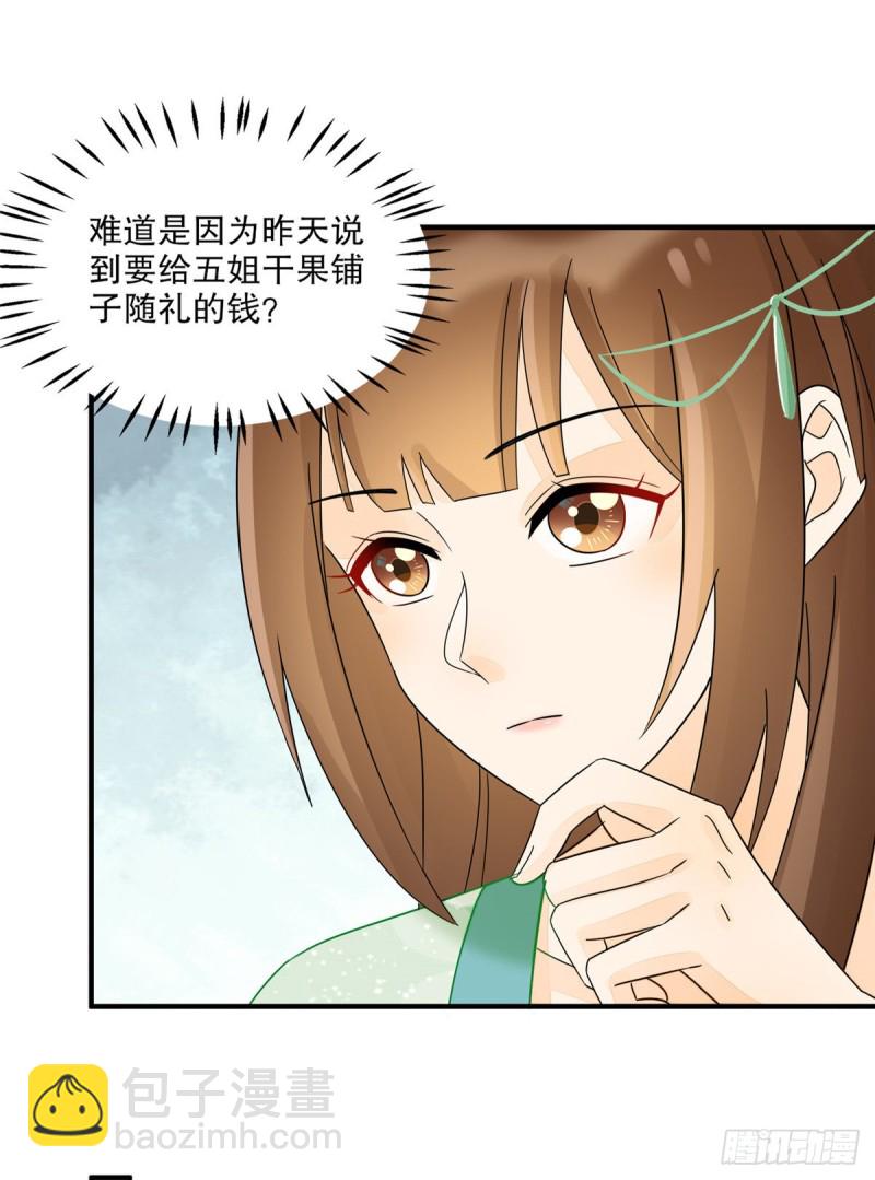 第三十四话-第39话