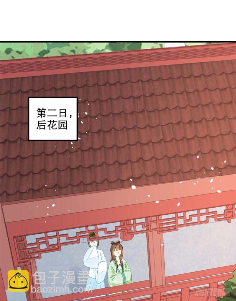 第三十四话-第39话