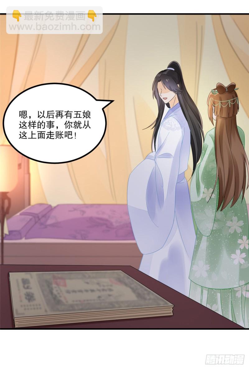 第三十四话-第39话