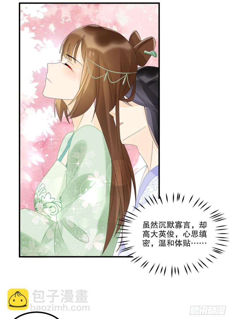 第三十四话-第39话