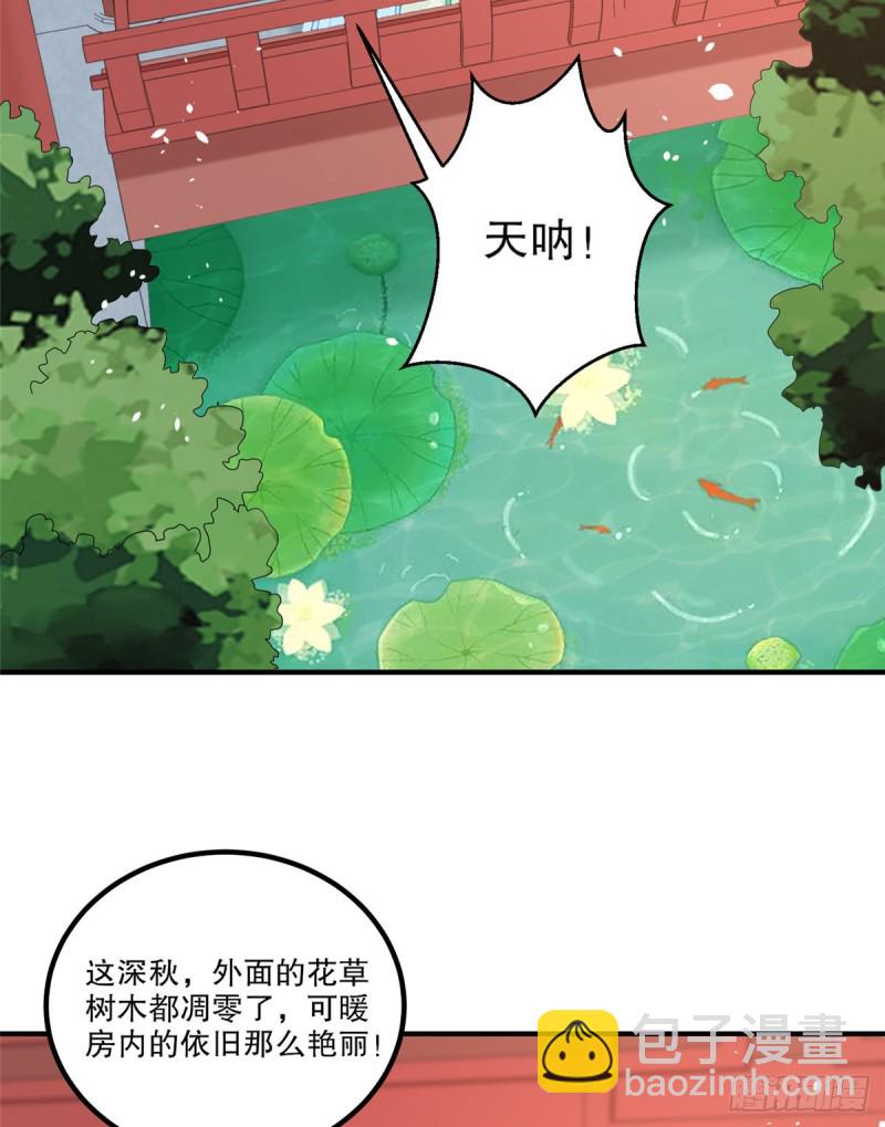 第三十四话-第39话
