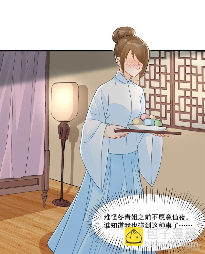 第三十四话-第39话